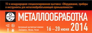 ���������������� 2014 ��������