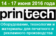 ������� 2016
