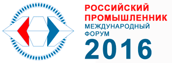 ����� ���������� ������������ 2016